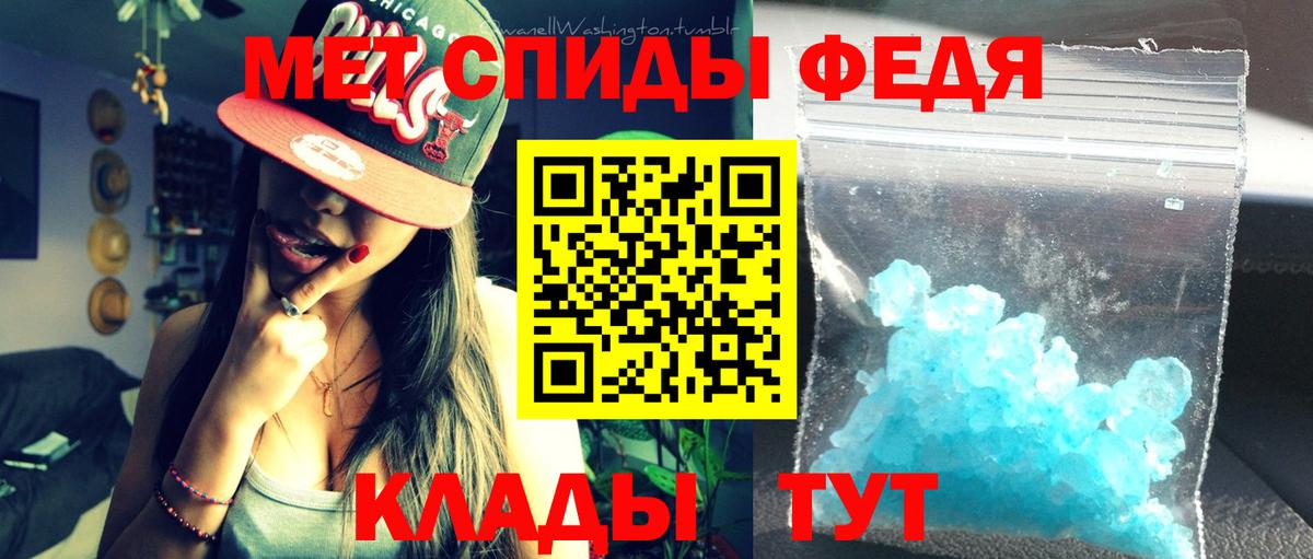 Amphetamine VHQ Нурлат