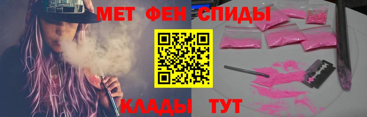 Amphetamine 98%  Амфетамин  Нурлат  Вход с VPN 