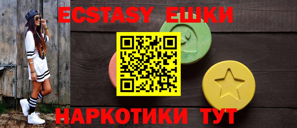 ЭКСТАЗИ Дубай Нурлат