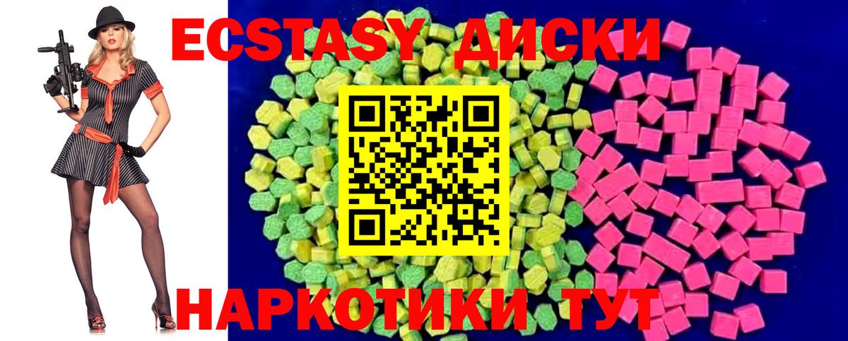 Нурлат  дарк нет наркотические препараты  Вход с VPN  ЭКСТАЗИ XTC 