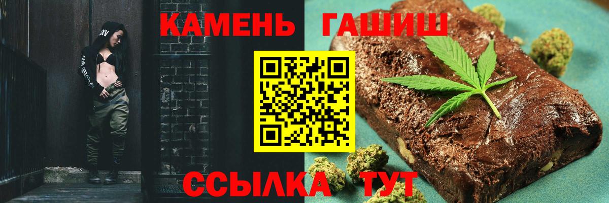 Гашиш убойный Нурлат