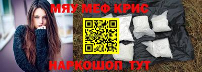 кокаин премиум Гусев