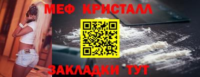 стафф Гусиноозёрск