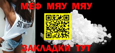 индика Туймазы