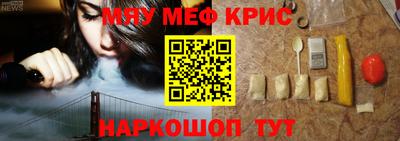 кокаин премиум Гусев