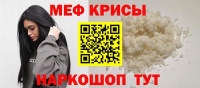стафф Гусиноозёрск