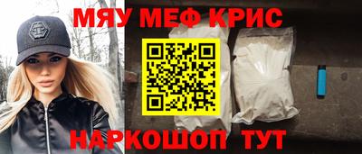 соль курить ск Гусь-Хрустальный