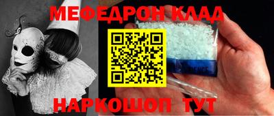 кокаин премиум Гусев