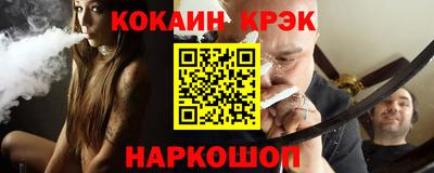 соль курить ск Гусь-Хрустальный
