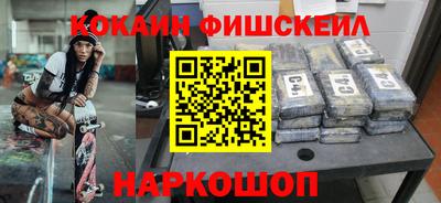 стафф Гусиноозёрск