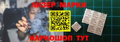 стафф Гусиноозёрск