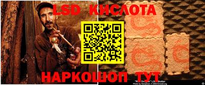 стафф Гусиноозёрск
