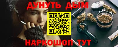 стафф Гусиноозёрск