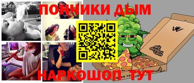 соль курить ск Гусь-Хрустальный