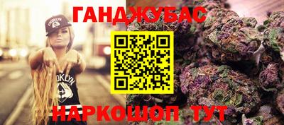 соль курить ск Гусь-Хрустальный