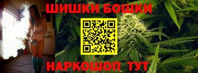 стафф Гусиноозёрск
