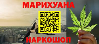 соль курить ск Гусь-Хрустальный