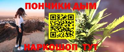 кокаин премиум Гусев