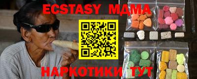 стафф Гусиноозёрск