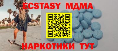 стафф Гусиноозёрск