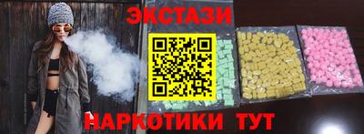 кокаин премиум Гусев