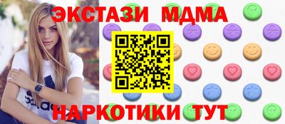 кокаин премиум Гусев