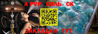 стафф Гусиноозёрск