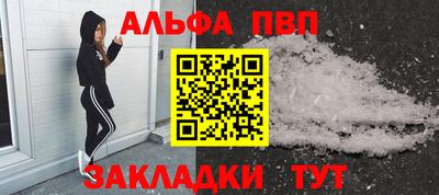 кокаин премиум Гусев