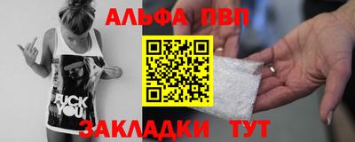 соль курить ск Гусь-Хрустальный