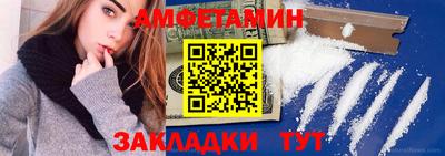 стафф Гусиноозёрск