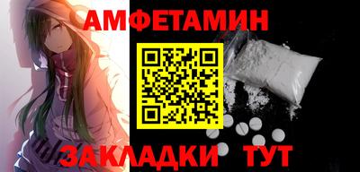 кокаин премиум Гусев