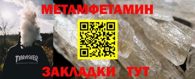 стафф Гусиноозёрск