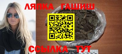 соль курить ск Гусь-Хрустальный