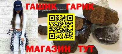 кокаин премиум Гусев