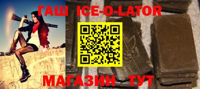 стафф Гусиноозёрск