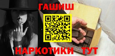 стафф Гусиноозёрск