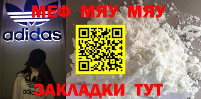 стафф Гусиноозёрск