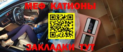 стафф Гусиноозёрск