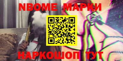 стафф Гусиноозёрск