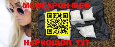 соль курить ск Гусь-Хрустальный