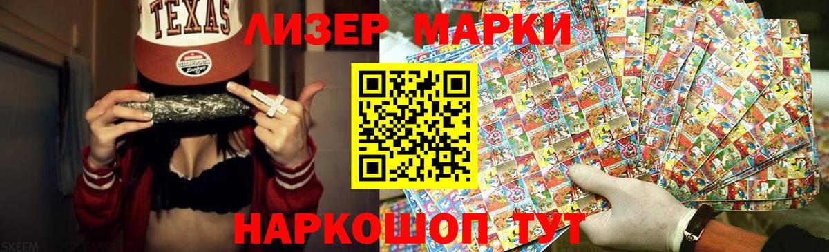 ЛСД экстази ecstasy Нурлат