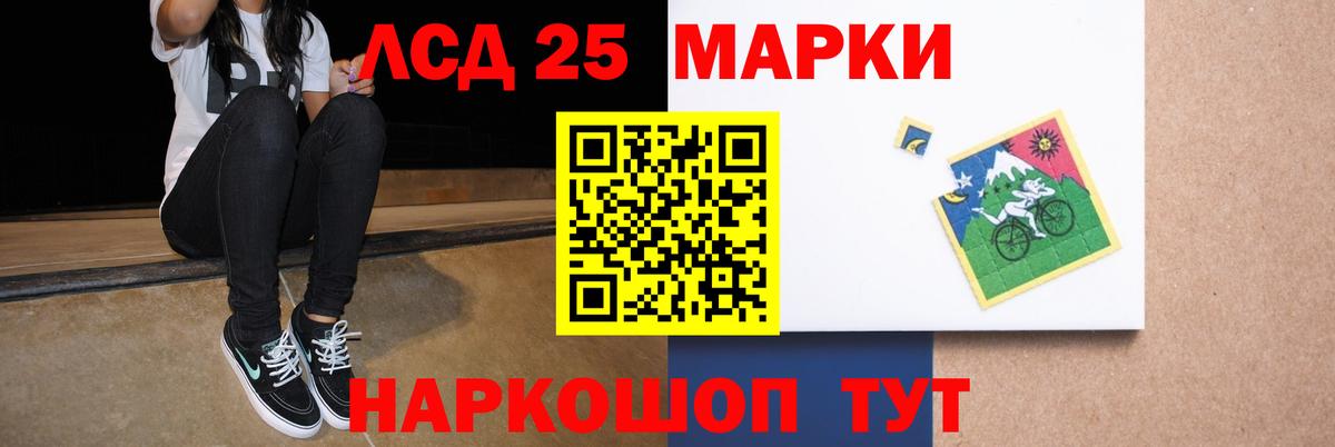 Нурлат  мега ТОР  LSD-25 экстази ecstasy  Вход с VPN  LSD-25 экстази кислота 