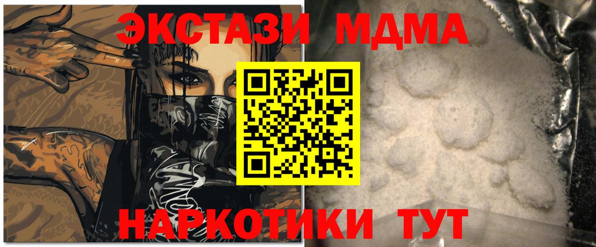 MDMA VHQ Нурлат