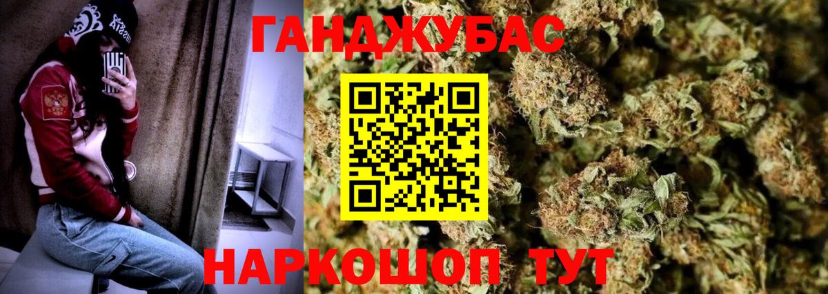 МАРИХУАНА ГИДРОПОН Нурлат